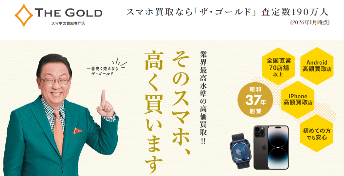 �U�E�S�[���h